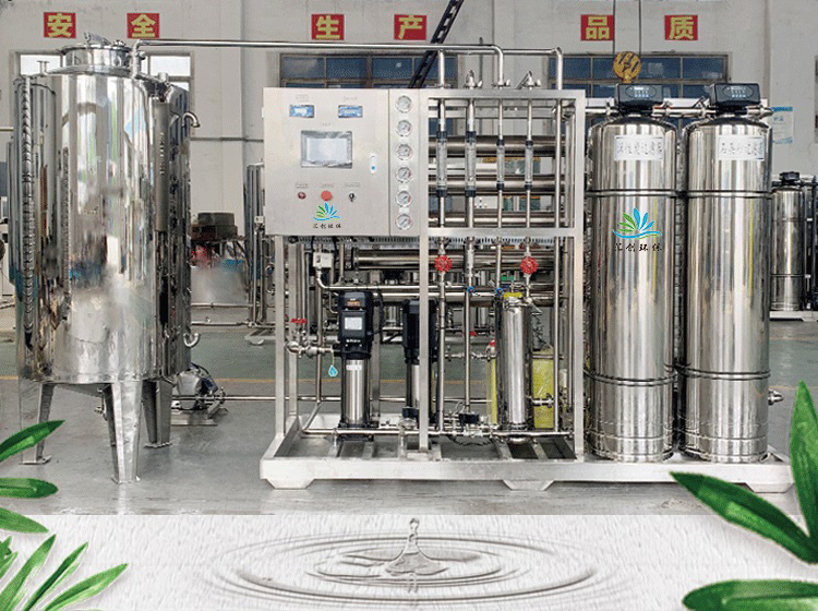 沈陽反滲透設(shè)備純水設(shè)備利用高分子膜進(jìn)行物質(zhì)分離！